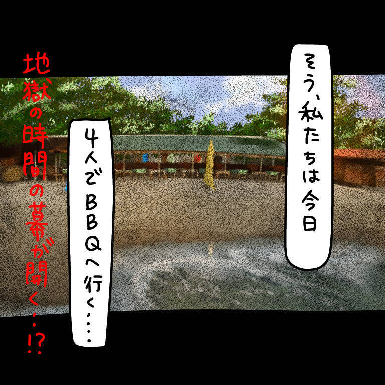 【漫画】鈍感夫は熟睡　私はモヤモヤしてなかなか寝付けなかった【非常識な女がウチにきた Vol.14】