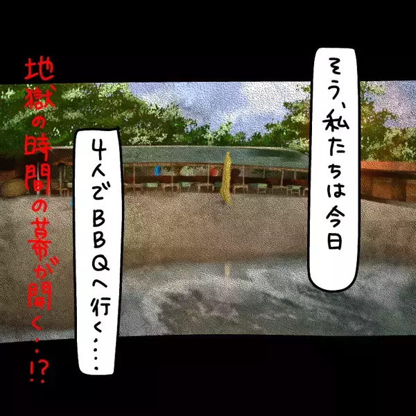 「【漫画】鈍感夫は熟睡　私はモヤモヤしてなかなか寝付けなかった【非常識な女がウチにきた Vol.14】」の画像