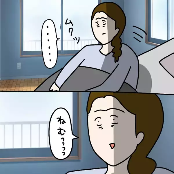 「【漫画】鈍感夫は熟睡　私はモヤモヤしてなかなか寝付けなかった【非常識な女がウチにきた Vol.14】」の画像