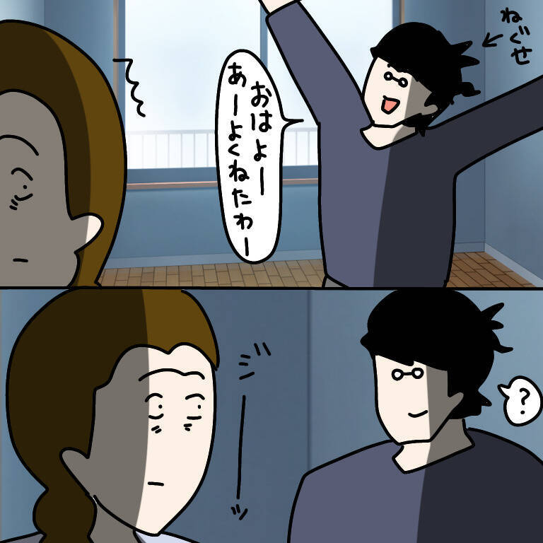 【漫画】鈍感夫は熟睡　私はモヤモヤしてなかなか寝付けなかった【非常識な女がウチにきた Vol.14】