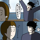 「【漫画】鈍感夫は熟睡　私はモヤモヤしてなかなか寝付けなかった【非常識な女がウチにきた Vol.14】」の画像5