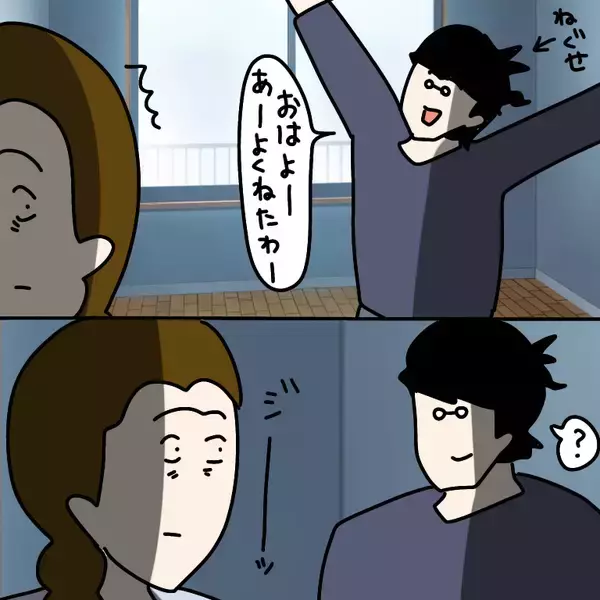 「【漫画】鈍感夫は熟睡　私はモヤモヤしてなかなか寝付けなかった【非常識な女がウチにきた Vol.14】」の画像