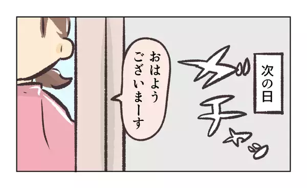 「【漫画】あの子が出勤してこない…店長が何か知っているらしい【バイト先で浮気現場に遭遇 Vol.85】」の画像