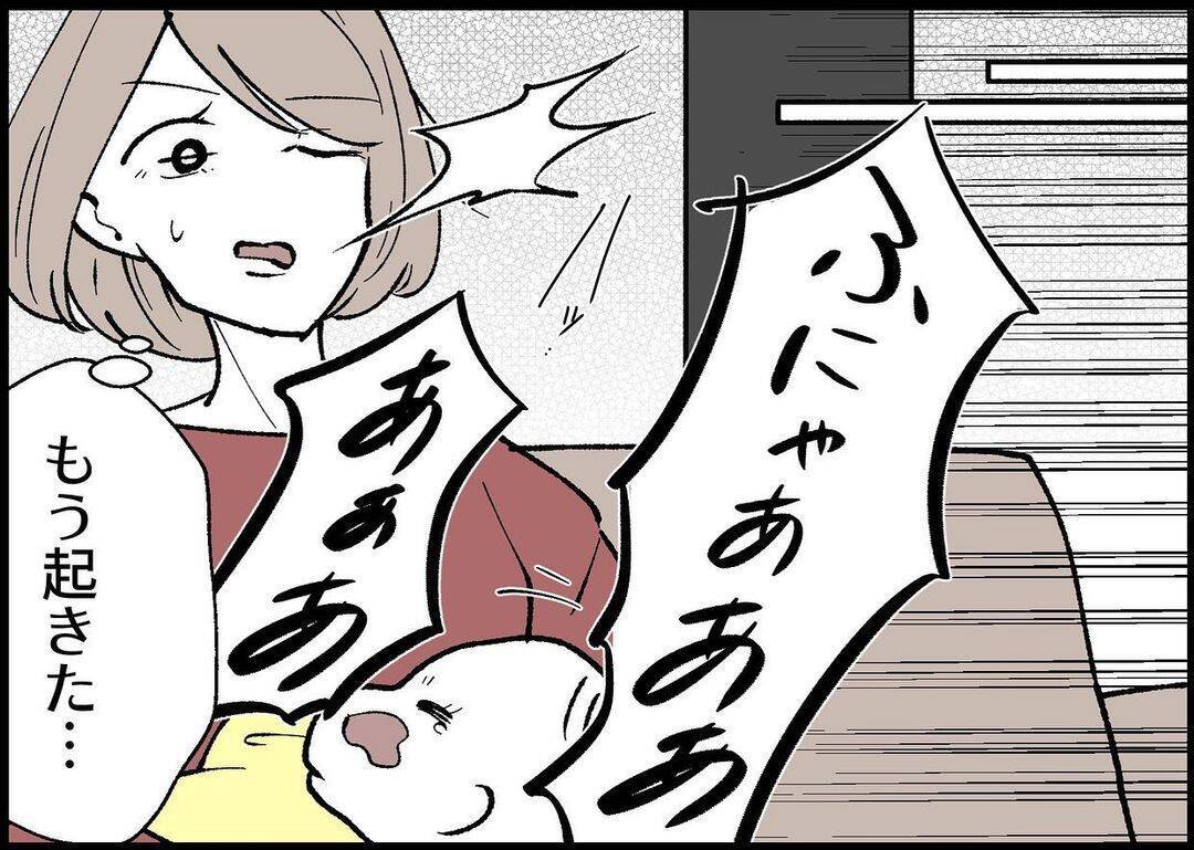【漫画】子どもの世話をギブアップ！ 夫の取った行動がヤバすぎる【僕と帰ってこない妻 Vol.319】