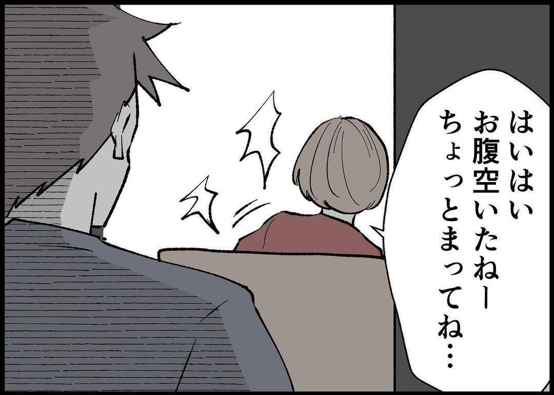 【漫画】子どもの世話をギブアップ！ 夫の取った行動がヤバすぎる【僕と帰ってこない妻 Vol.319】