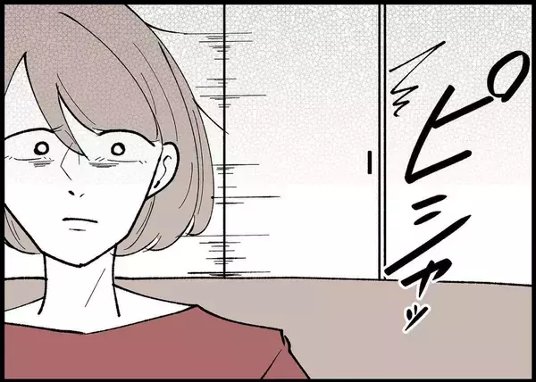 「【漫画】子どもの世話をギブアップ！ 夫の取った行動がヤバすぎる【僕と帰ってこない妻 Vol.319】」の画像