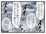 「【漫画】出産に立ち会ってほしかったけど…気にせず出勤してね【一緒のお墓に入ろっか！ Vol.21】」の画像5