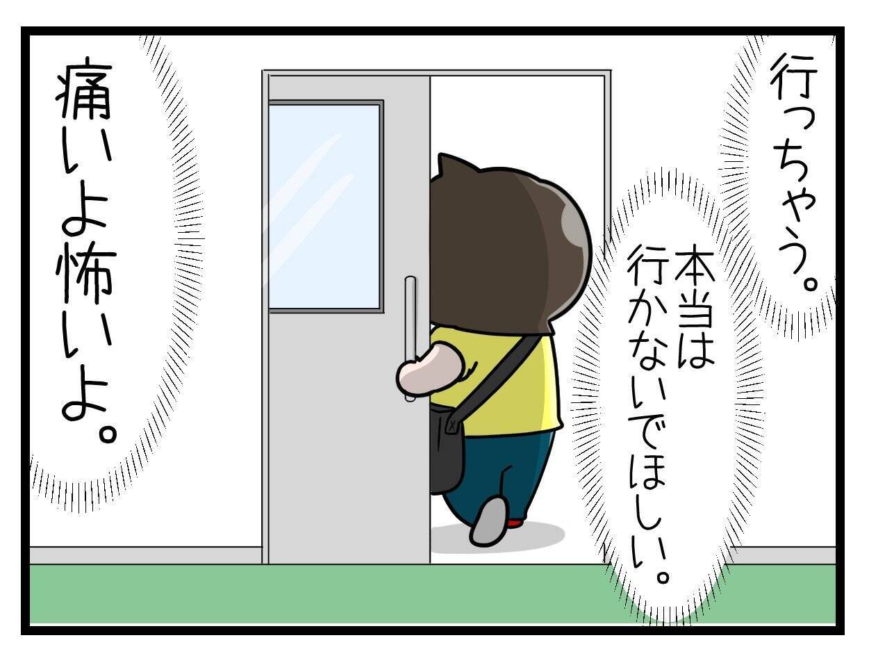 【漫画】出産に立ち会ってほしかったけど…気にせず出勤してね【一緒のお墓に入ろっか！ Vol.21】
