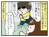 「【漫画】出産に立ち会ってほしかったけど…気にせず出勤してね【一緒のお墓に入ろっか！ Vol.21】」の画像6