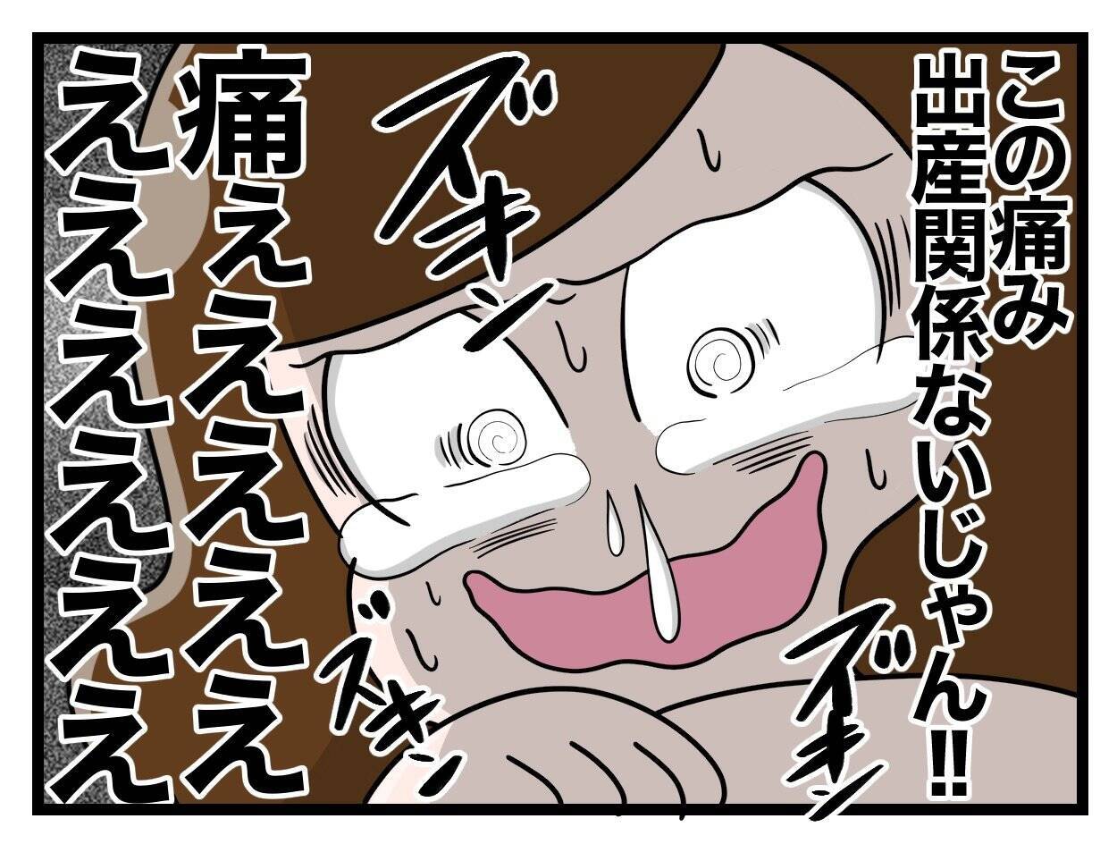 【漫画】出産に立ち会ってほしかったけど…気にせず出勤してね【一緒のお墓に入ろっか！ Vol.21】