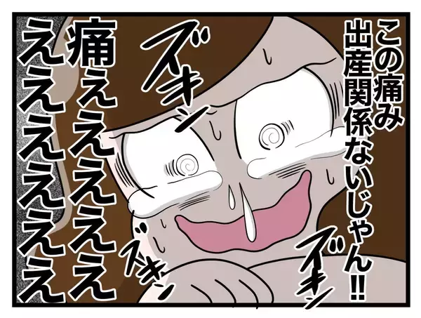 「【漫画】出産に立ち会ってほしかったけど…気にせず出勤してね【一緒のお墓に入ろっか！ Vol.21】」の画像