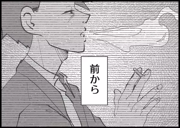 「【漫画】娘の誕生日に飲み会を優先…前からそういう人だった【僕と帰ってこない妻 Vol.384】」の画像