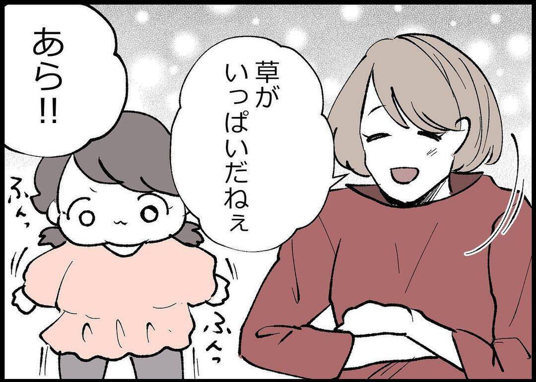 【漫画】息苦しさを感じていた育児、今は娘と2人で穏やか【僕と帰ってこない妻 Vol.386】