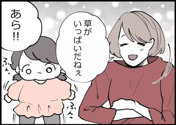 「【漫画】息苦しさを感じていた育児、今は娘と2人で穏やか【僕と帰ってこない妻 Vol.386】」の画像