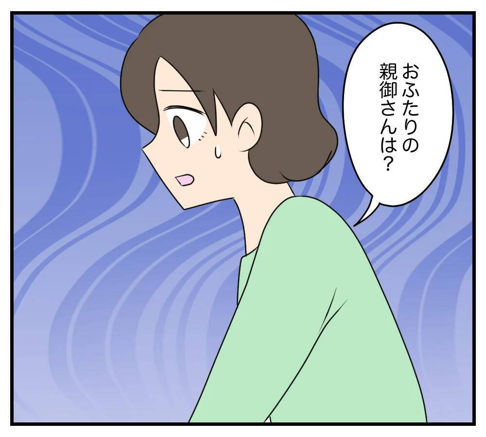 【漫画】偶然出会ったカスミの兄に話を聞くも…嫌な予感…【夫と義家族に無視される私 Vol.80】