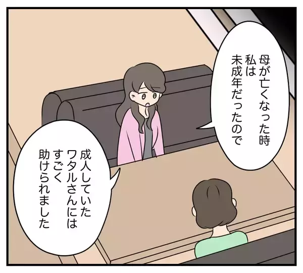 「【漫画】偶然出会ったカスミの兄に話を聞くも…嫌な予感…【夫と義家族に無視される私 Vol.80】」の画像