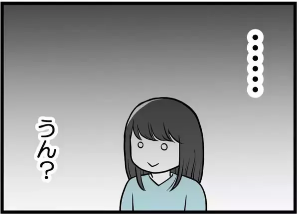 「【漫画】「妊娠したらすぐ教えて」にドン引き…何なの？【レスの友人に振り回された話 Vol.15】」の画像