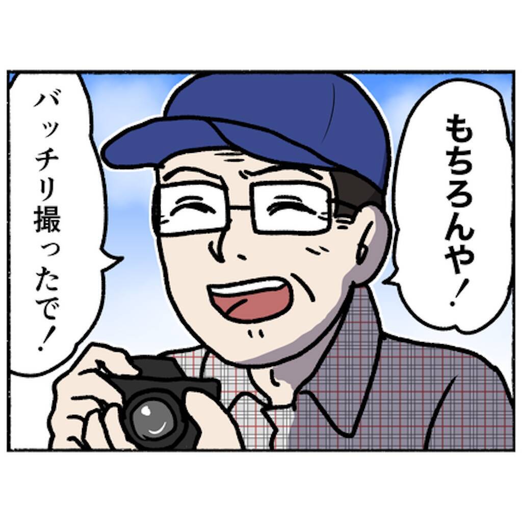 【漫画】夫と同世代の男性に夫婦関係を相談…男性目線の話がタメになる【母とうつと私。 Vol.75】