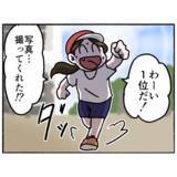 「【漫画】夫と同世代の男性に夫婦関係を相談…男性目線の話がタメになる【母とうつと私。 Vol.75】」の画像8