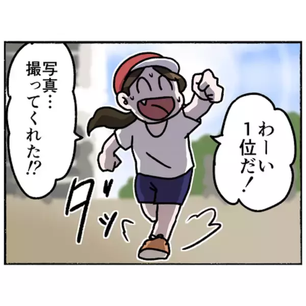 「【漫画】夫と同世代の男性に夫婦関係を相談…男性目線の話がタメになる【母とうつと私。 Vol.75】」の画像