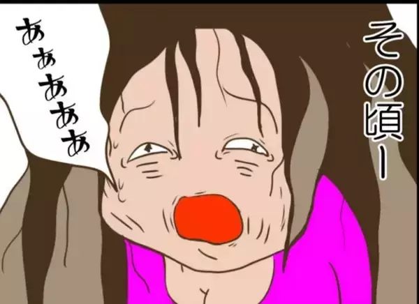 「【漫画】謎のおじさんの正体が判明「お金は隠して持っておきな」【怖すぎる隣人 Vol.89】」の画像