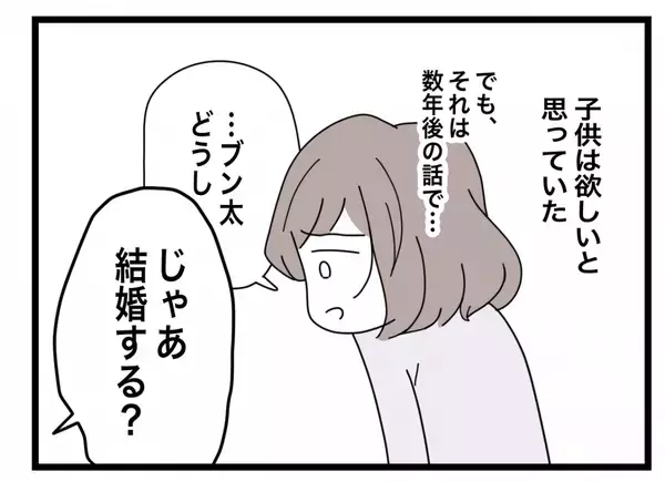「【漫画】妊娠検査薬の代金を生活費からしっかり徴収　初めて「この人イヤ」と思った【半分夫 Vol.6】」の画像