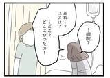 「【漫画】身体を起こすとまだクラクラする　夫は娘を連れて帰ると言うが…【半分夫 Vol.78】」の画像1