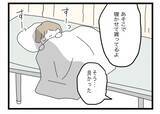 「【漫画】身体を起こすとまだクラクラする　夫は娘を連れて帰ると言うが…【半分夫 Vol.78】」の画像2