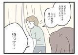 「【漫画】身体を起こすとまだクラクラする　夫は娘を連れて帰ると言うが…【半分夫 Vol.78】」の画像4