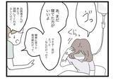 「【漫画】身体を起こすとまだクラクラする　夫は娘を連れて帰ると言うが…【半分夫 Vol.78】」の画像3