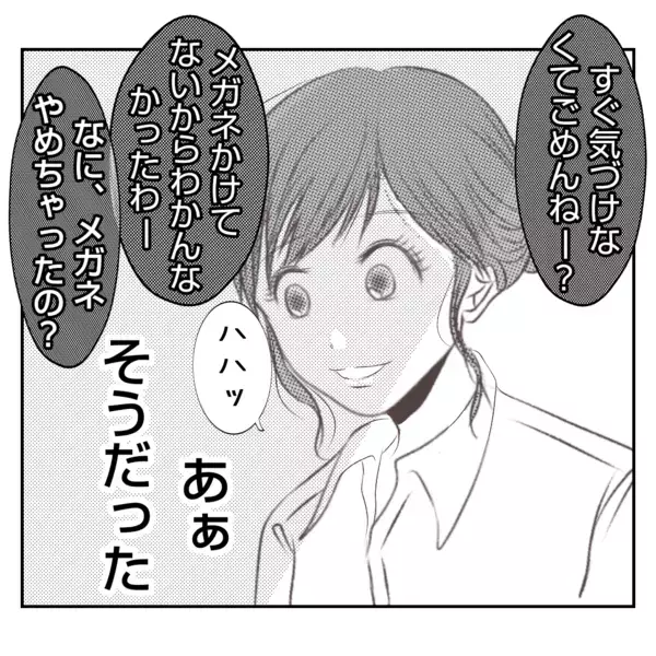 「「自分勝手すぎるだろ！」離婚した義姉が義実家に出戻ってきた　空いてる部屋ないのに…【漫画】」の画像