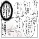 「「自分勝手すぎるだろ！」離婚した義姉が義実家に出戻ってきた　空いてる部屋ないのに…【漫画】」の画像29