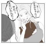 「「自分勝手すぎるだろ！」離婚した義姉が義実家に出戻ってきた　空いてる部屋ないのに…【漫画】」の画像11