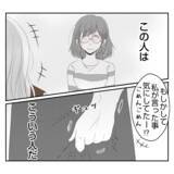 「「自分勝手すぎるだろ！」離婚した義姉が義実家に出戻ってきた　空いてる部屋ないのに…【漫画】」の画像13