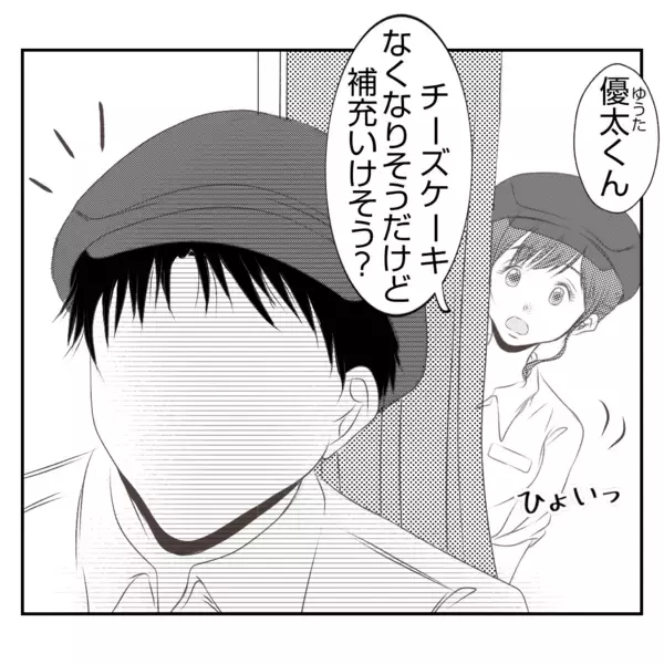 「「自分勝手すぎるだろ！」離婚した義姉が義実家に出戻ってきた　空いてる部屋ないのに…【漫画】」の画像