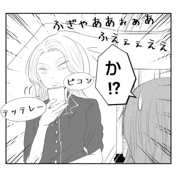 「「自分勝手すぎるだろ！」離婚した義姉が義実家に出戻ってきた　空いてる部屋ないのに…【漫画】」の画像