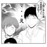「「自分勝手すぎるだろ！」離婚した義姉が義実家に出戻ってきた　空いてる部屋ないのに…【漫画】」の画像24