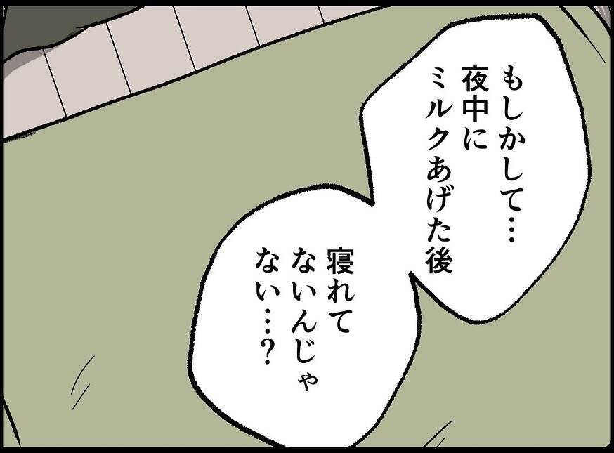 【漫画】僕を気遣ってくれる妻にきつく当たってしまう…【妻の友達を抱いたけど Vol.57】
