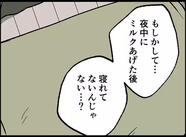 「【漫画】僕を気遣ってくれる妻にきつく当たってしまう…【妻の友達を抱いたけど Vol.57】」の画像