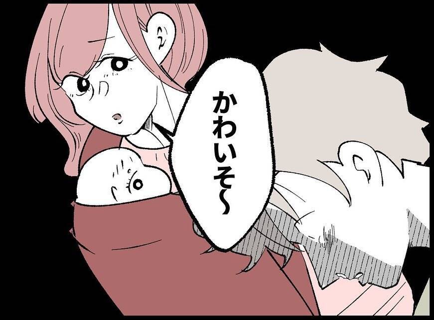 【漫画】俺は家族を愛しているのに…！ 妻は背を向けて実家へ【妻の友達を抱いたけど Vol.79】