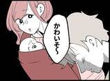 「【漫画】俺は家族を愛しているのに…！ 妻は背を向けて実家へ【妻の友達を抱いたけど Vol.79】」の画像8