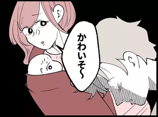 「【漫画】俺は家族を愛しているのに…！ 妻は背を向けて実家へ【妻の友達を抱いたけど Vol.79】」の画像