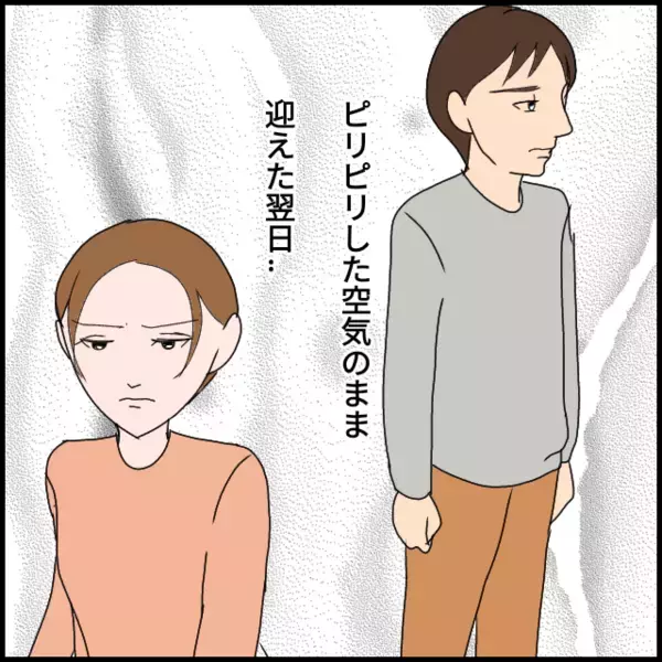 「義父母が孫の誕生日会を突然キャンセル　理由は私!?」の画像