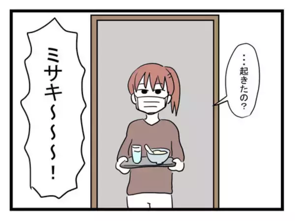 「「自分のことしか考えてなかった」病気を通じて見えた妻の想い」の画像