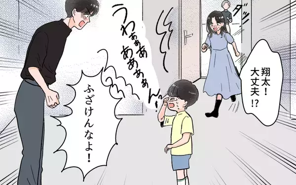 「「子どもは親の言うことを聞くべき」我が子を怒鳴りつける息子の歪んだ思想を聞いた義母は…」の画像