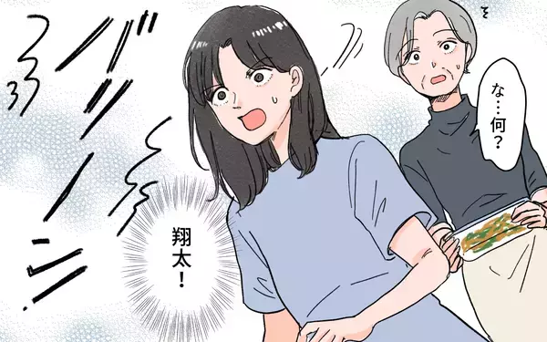 「「子どもは親の言うことを聞くべき」我が子を怒鳴りつける息子の歪んだ思想を聞いた義母は…」の画像