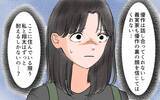 「「子どもは親の言うことを聞くべき」我が子を怒鳴りつける息子の歪んだ思想を聞いた義母は…」の画像3