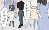 「「子どもは親の言うことを聞くべき」我が子を怒鳴りつける息子の歪んだ思想を聞いた義母は…」の画像11