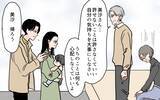 「義母からの予期せぬ手紙　半年ぶりの交流で明らかになった内容とは？」の画像3