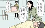 「義母からの予期せぬ手紙　半年ぶりの交流で明らかになった内容とは？」の画像5